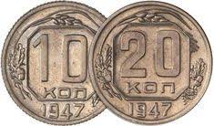 10 рублей никто не забыт ничто не забыто 2005 Dorogostoyashie Monety Sssr Russian Money Old Money Coins