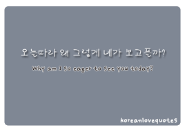 Korean Love Quotes via Relatably.com