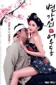 Film semi indo 1 час 1 минута 3 секунды. Download Film Semi Korea Tanpa Sensor Full Movie Hd Bluray Streaming The Stud Vs Eowoodong