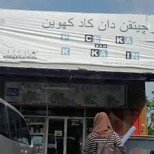 Sel., džambi sel., kota džambi, džambi 36124, indonezija. Excel Printing Copy Centre Kota Bharu Kelantan