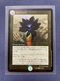 Duel Masters Japanese Black Lotus MTG Parallel Collaboration EX18 S1/S15 SR  | eBay