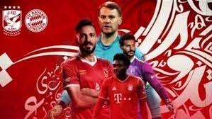وسيوفر كورة 365 لمتابعيه مشاهدة مباراة الاهلي وبايرن ميونخ بث مباشر اليوم، وذلك مع إنطلاق صافرة البداية المقرر لها في تمام الساعة 8:00 مساءً بتوقيت القاهرة، أي التاسعة بتوقيت مكة المكرمة، وستنقل المواجهة على الهواء عبر قناة بي إن سبورت hd بأداء صوتي. Ø§Ù„Ø¨ÙˆØ§Ø¨Ø© Ù†ÙŠÙˆØ² Ù…ÙˆØ¹Ø¯ Ù…Ø¨Ø§Ø±Ø§Ø© Ø§Ù„Ø£Ù‡Ù„Ù‰ ÙˆØ¨Ø§ÙŠØ±Ù† Ù…ÙŠÙˆÙ†Ø® ÙˆØ§Ù„Ù‚Ù†ÙˆØ§Øª Ø§Ù„Ù†Ø§Ù‚Ù„Ø©