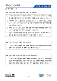 예약 시작 10분 전인 낮 12시50분부터 대기하다가 휴대폰 시각으로 오후 1시 정각에 네이버 지도에서 '잔여백신'을 검색했지만 접종이 가능한 병원은 한 곳도 없었다. 8 0 Vb3ghifdm