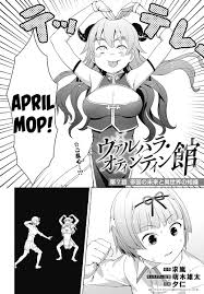 Valhalla Otintin-kan - Read Hentai Manga, Hentai comics, E hentai, 3D  Hentai, Hentai Anime online