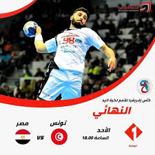 جدول ترتيب دوري أبطال أفريقيا الحالي والكامل لموسم 2020/2021 ، يتم التحديث فورًا عقب كل مباراة. ØªØ¹Ø±Ù Ø¹Ù„Ù‰ Ù…ÙˆØ¹Ø¯ Ù†Ù‡Ø§Ø¦ÙŠ ÙƒØ£Ø³ Ø£Ù…Ù… Ø£ÙØ±ÙŠÙ‚ÙŠØ§ Ù„ÙƒØ±Ø© Ø§Ù„ÙŠØ¯ Ø·ÙˆÙƒÙŠÙˆ 2020 Ø¥Ø´ ØªÙŠ Ø³Ø¨ÙˆØ±