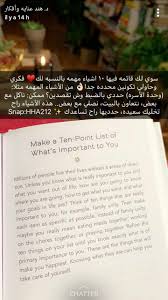 pin by mishal khaled on تطوير الذات life lesson quotes letter to future self life habits