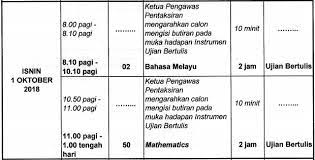 Maklumat lengkap takwim peperiksaan 2020 tarikh rasmi jadual peperiksaan spm, upsr, pt3, pav dan stam. Jadual Peperiksaan Pt3 2018 Pentaksiran Tingkatan 3 Oktober Diagram
