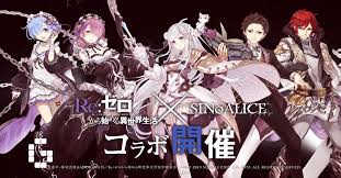 Akesaka grew up playing the piano but stopped as a teenager. Re Zero Collab Confirmed For Sinoalice Global Gamerbraves