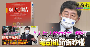 子與生命 (莊榮輝) 結構耐震設計導論 (鍾立來) 統計力學特論 (黃克孫 (kerson huang)) 統計學 (劉仁沛 ) 統計與生活. Kgsxfv9li6z0 M