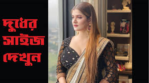 From www.phototadka.com srabanti chatterjee is an indian actress who appears in bengali language films. Download Srabanti Hot Video Part 6 Mp4 Mp3 3gp Naijagreenmovies Fzmovies Netnaija