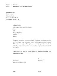 We did not find results for: Contoh Surat Permohonan Untuk Membuat Surat Aktif Kuliah