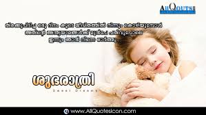 See more ideas about malayalam quotes, quotes, life quotes. Good Night Wallpapers Malayalam Quotes Wishes For Whatsapp Love Quotes Messages Good Night Images In Malayalam 1400x788 Wallpaper Teahub Io