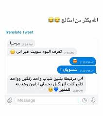 Pin On سوالف عراقية