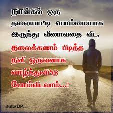Check spelling or type a new query. Attitude Quotes In Tamil Attitude Tamil Quotes For Whatsapp Status