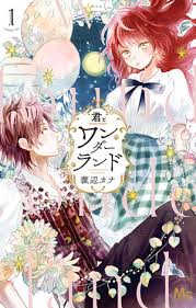 About best friends a collection of interconnected oneshots by takemiya jin: Here S 32 ShÅjo Manga You Need To Read Interest Anime News Network