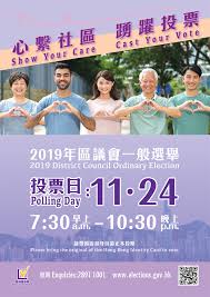 2019 District Council Election Home