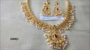 One Gram Gold Jewellery Wholesale With Price Youtube
