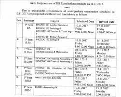 Check spelling or type a new query. Mangalore University Ug Exam 2017 New Dates Announced For Ba B Sc B Com Bsw Check Here News Nation English