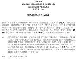 Tracker fund of hong kong: 7shf Qjrkpeqcm