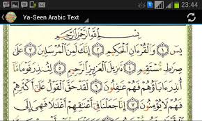 Mp3 surat yasin on indo wap, download mp3 surat yasin, download surat yasin on lagu 123. Download Surat Yasin Lengkap
