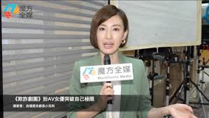 七人為求脫身，上演了一場疑幻似真的騙局。 志揚及後帶領各人成立「欺詐劇團」。 直到某天，一個真正的犯罪集團出現，威逼他們進行一場不能撤手的騙局…… 【編 審】 : è'‹å®¶æ—» è…¾è®¯è§†é¢'