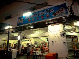 Blackwood coffee and chocolate alor setar. Penang Food For Thought Loh Kee Yin Yong King