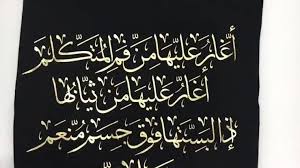 تعتبر قصيدة أصبخ عشق من أشهر القصائد التي تظهر درجة حب الشاعر قيس بن الملوح ، وكان قيس يصف تجربة عاطفية. Ù‚ØµÙŠØ¯Ø© Ø§ØµØ§Ø¨Ùƒ Ø¹Ø´Ù‚ Ù‚ÙŠØ³ Ø¨Ù† Ø§Ù„Ù…Ù„ÙˆØ­