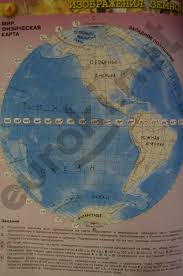 гдз по географии 5 класс контурные карты румянцев 2016 Konturnaya Karta 5 Klass Geografiya Reshebnik Rumyancev 2016 Prakard