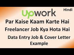 04/05/2020 · raceva academy,polytechnic entrance exam syllabus,letral entry,letral entry kya hota hai,b.tech lateral entry,lateral entry,btech after diploma,what is later. Upwork Data Entry Cover Letter Jobs Ecityworks