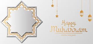Islamic Muslim New Year Muharram White Style In 2020 Happy Islamic New Year Holiday Signs Islam
