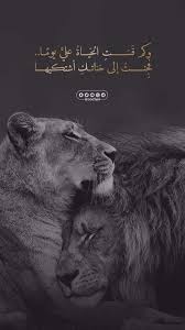 هذيان بين جمر وجليد ارملة اخي المجنونة Cover Photo Quotes Love Quotes Wallpaper Quotes For Book Lovers