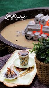 pin by suhad al amour on morning beautiful arabic words morning words islamic quotes wallpaper