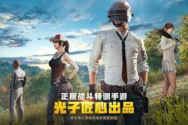 Pubg Mobile Chinese 0 14 5 Latest Version Download Android Apk Battle Royale Game Chinese