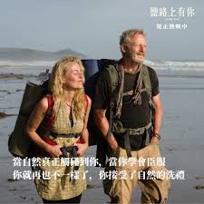 采昌國際| 【鹽路上有你】感動金句🥹 快來電影院與他們一起踏上非凡旅程【鹽路上有你】現正熱映中✨ | Instagram