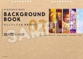 GSC:Nendoroid More Background Book 02