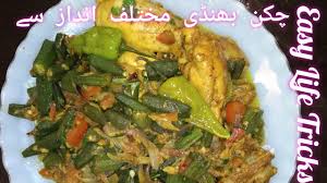They are fun to make and you can get very creative. Bhindi Gosht Chicken Bhindi Recipe Fry Bhindi How To Cook Lady Finger Urdu Hindi Easy Life Tricks Youtube