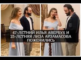 We did not find results for: 47 Letnij Ilya Averbuh Zhenilsya Na 25 Letnej Aktrise Lize Arzamasovoj Youtube