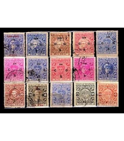 IHC ~ Cochin/TRAVANCORE 25 Different Rare Postage Stamps LOT : Amazon.in: Toys & Games