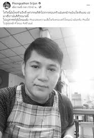 Jun 30, 2021 · ไผ่ พงศธร ถูกยกเลิกงานคอนเสิร์ตไม่มีกำหนด tnn ช่อง16 เผยแพร่ 30 มิ.ย. Quoffm8wa Ikcm