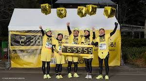 The tokyo marathon (東京マラソン, tokyo marason) is an annual marathon sporting event in tokyo, the capital of japan. Finish Support Runner Official Timer Seiko Tokyo Marathon 2019 Special Site
