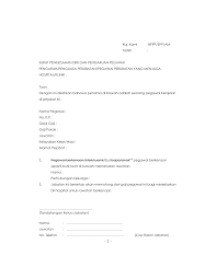 Surat pengunduran diri /resign sangat dibutuhkan oleh anda sebagai karyawan. Http Www Anm Gov My Images Download S Jamin Pdf