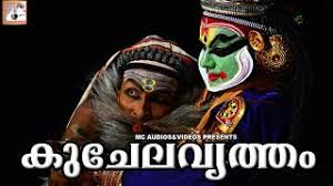 Kamala das has published several short stories in malayalam, under the known poet in english her. Ramapurathu Warrier Wikivisually