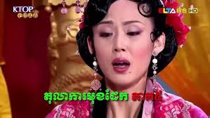 ប្រវត្តិរបស់ប៉ាវចិន