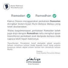 Glosbe adalah projek berasaskan komuniti yang dibuat oleh orang seperti anda. Pertukaran Bahasa Melayu Ke Bahasa Arab