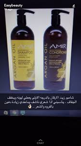 pin by aisha bahadi on صيدلية moisturizing shampoo hair braid videos shampoo
