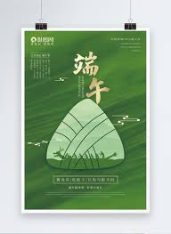 In 2021, dragon boat festival falls on june 14 (monday). Dragon Boat Festival Festival Poster Template Image Picture Free Download 401738602 Lovepik Com