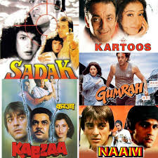 Ahead Of Sadak 2 Five Times Sanjay Dutt And Mahesh Bhatt Together Gave Us Memorable Films View Here Box Office India और ये movies कब release होंगे?