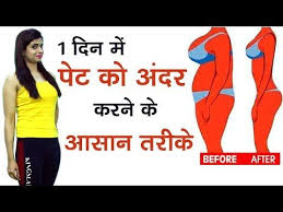 Pin On A1 Esha Mehra Fitness