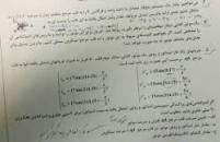 Image result for ‫خلاصه کتاب آموزش شنا ۱ و ۲ عباسعلی گائینی‌ همراه نمونه سوال‬‎