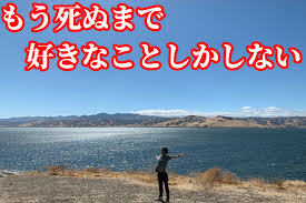 ゆうせい 荘